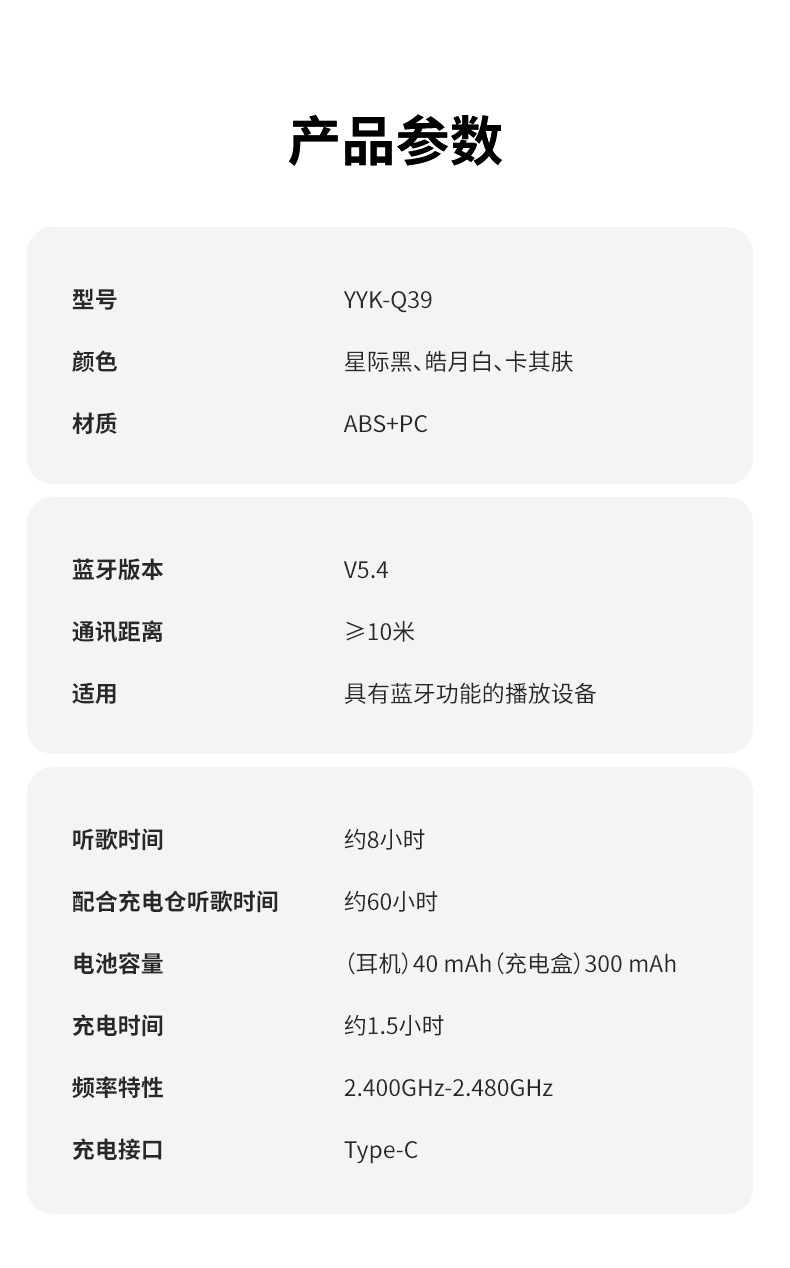 The new cross-border over-ear Bluetooth headphones feature AI translation, high-quality sound, OWS, in-ear wireless sports, and ultra-long battery life pic 19