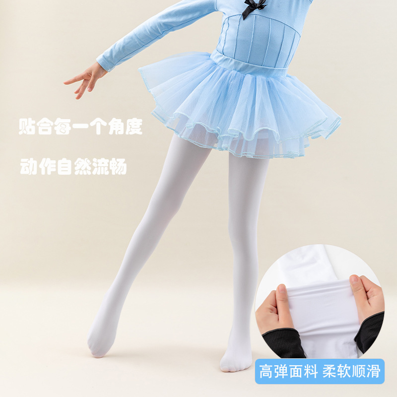 儿童舞蹈袜春产品图
