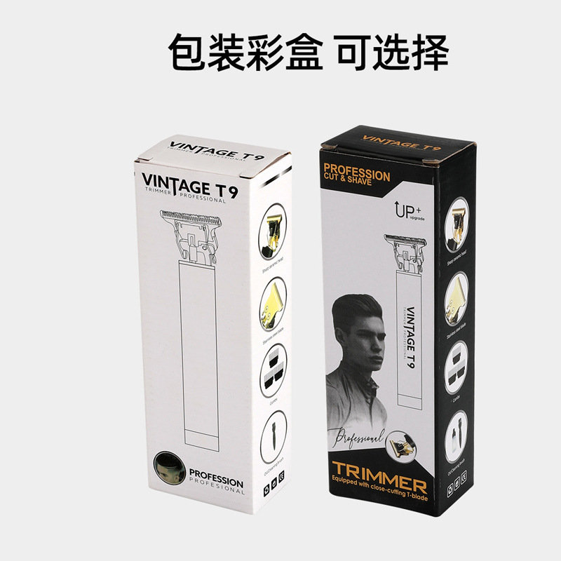理发器实物图