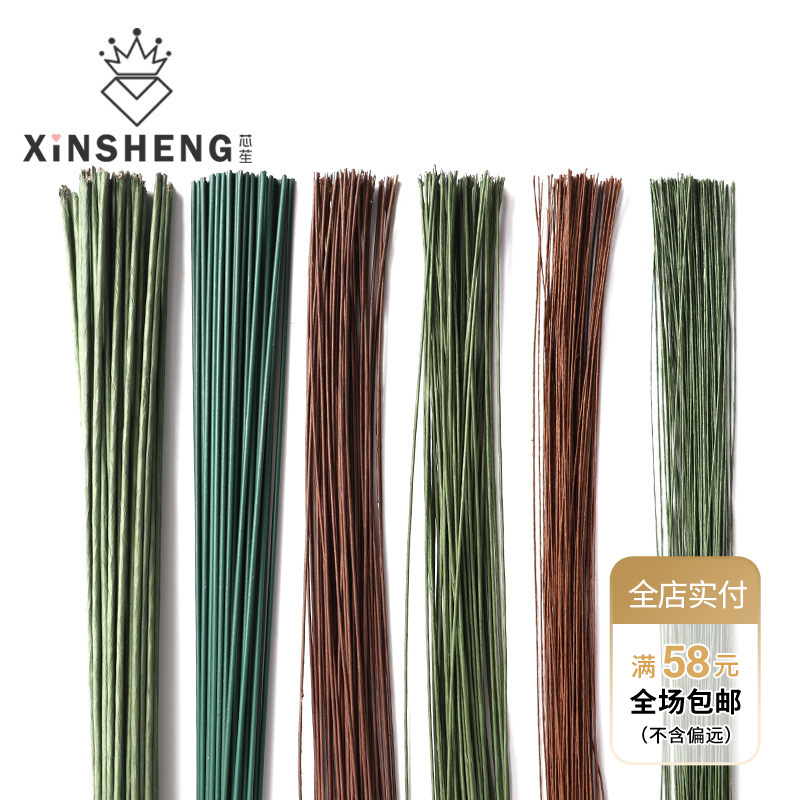 Flower art wire mobilization: Flower poles wrapped in paper and plastic, thick and thin iron wires, diy silk screen bouquets, wire binding, artificial flowers full figure