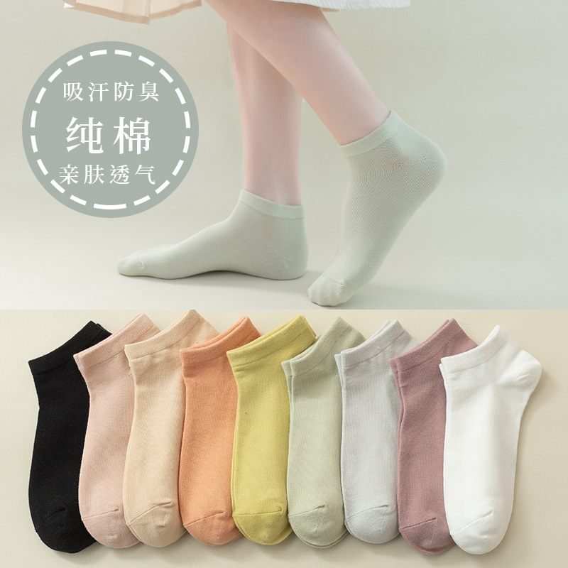 船袜纯色棉女新款糖果色女士袜子短袜女夏短袜子全棉批发女袜子