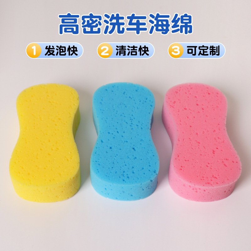 8-shaped large-sized car wash sponge, seaweed high-density cleaning and absorbent sponge block, car beauty shop cleaning tools Specification image