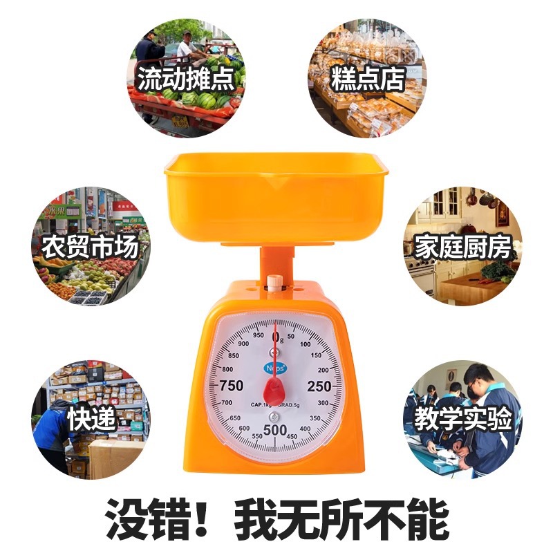 公斤秤/咖啡称/电子秤厨房秤/狗粮/电子秤电子称白底实物图