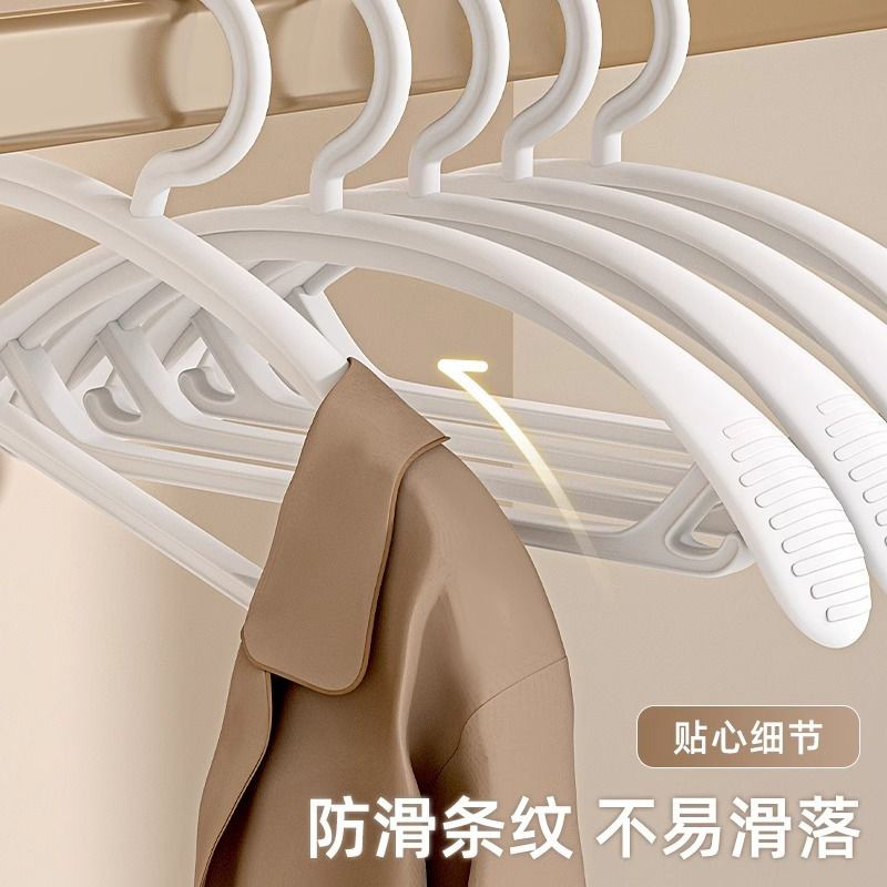 衣架实物图