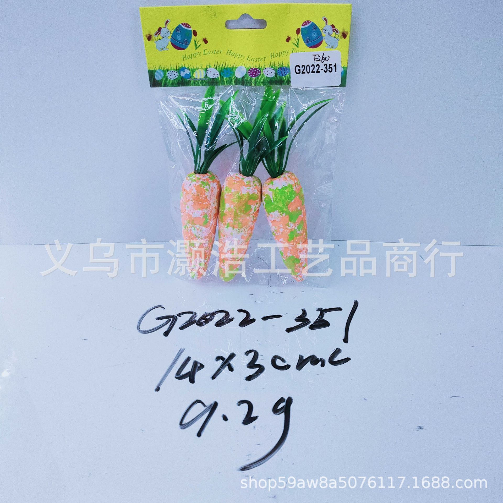 Manufacturers Direct Sales Easter Simulation Carrot, Golden Radish, Spotted Radish, Festival Crafts Application Scenario