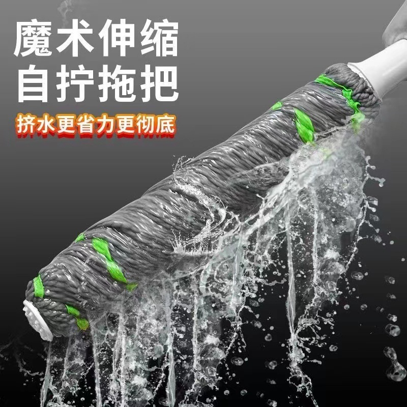 免手洗自拧水伸缩拖把家用旋转型拖布懒人吸水一拖净墩布