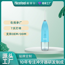 FC3840 Electric Dental flusher Oral Care cleaner Water resistant floss Handheld dental cleaner wholesale