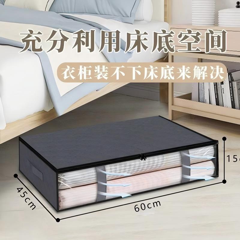 跨境家居用品多用途无纺布手提袋大容量收纳箱整理储物收纳袋详情1