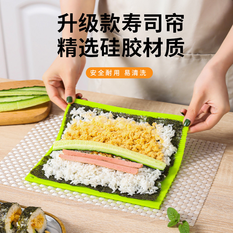 双用海苔寿司做紫菜包饭专用寿司帘