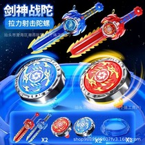 Gyro toy alloy versus luminous gyro sword gyro disc multiplayer battle gyro sword children's toys wholesale