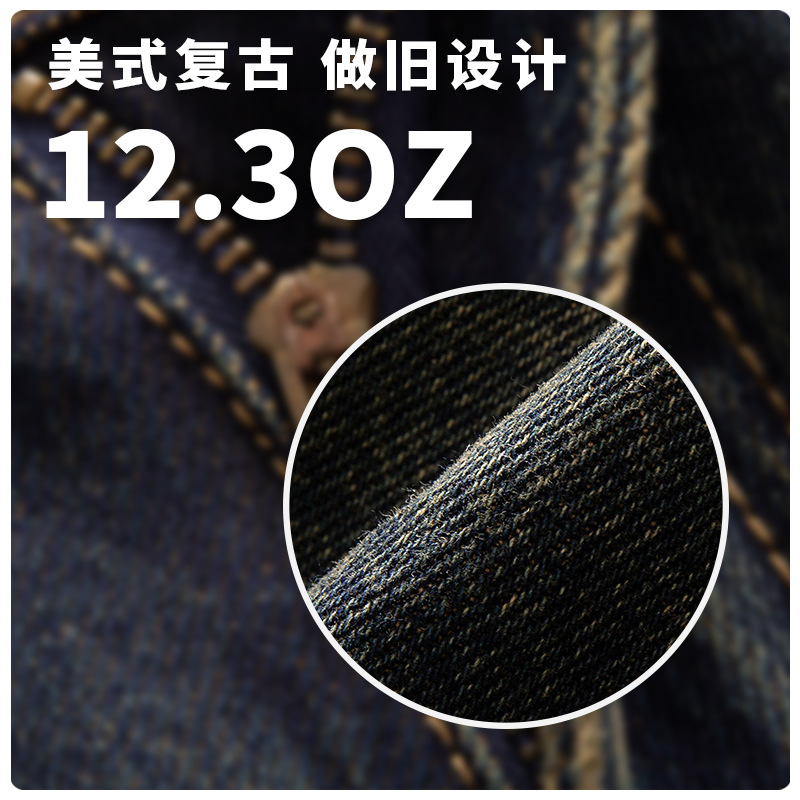 男士牛仔裤实物图