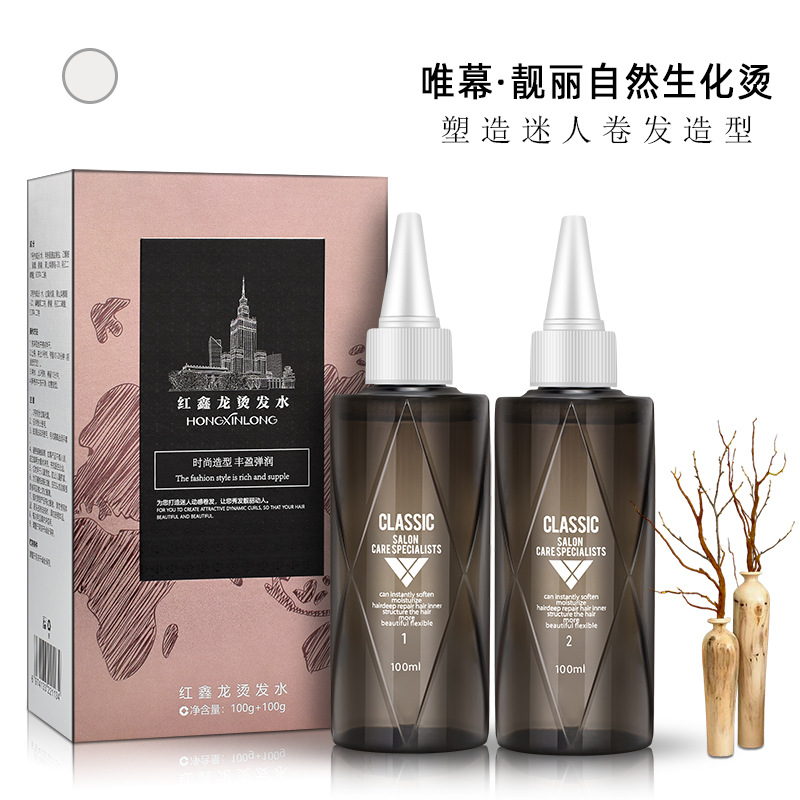 Cold perm solution for hair salon hair salon barber perm solution 100gl*2 full figure