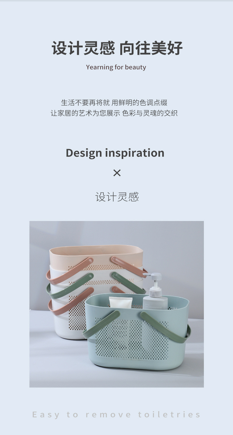 颜色可选手提塑料篮子洗澡蓝沐浴篮浴室洗浴篮收纳筐子小篮子浴筐详情16