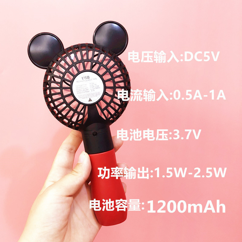 Small Fan Small Student Dormitory Portable Mini Rechargeable Usb Portable Large Wind Power Desktop Electric Fan Specification drawing