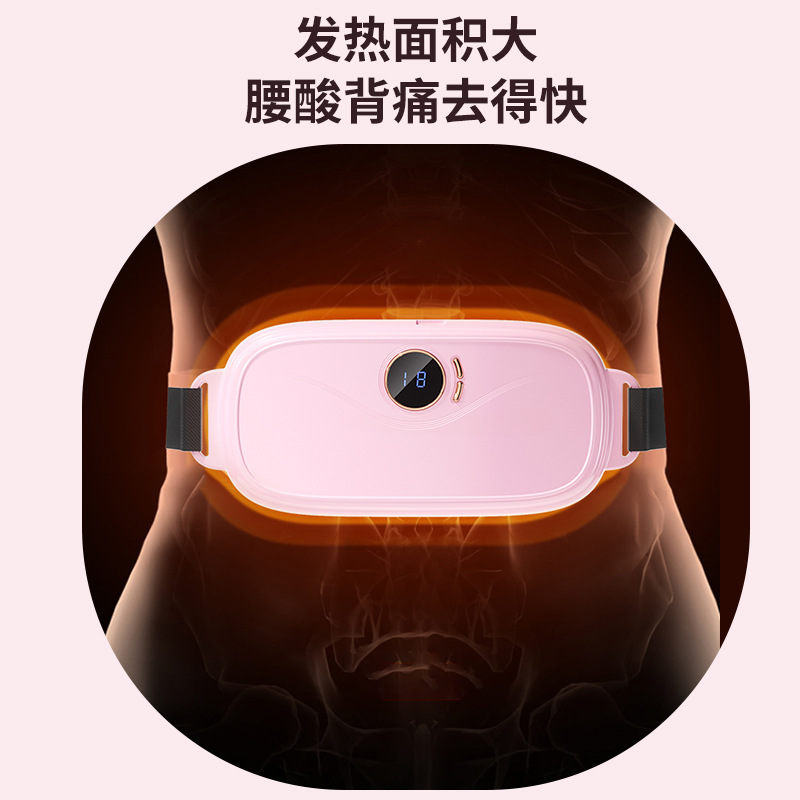 暖宫腰带速热大姨妈神器热敷按摩带加热发热暖宫宝礼品批发跨境图