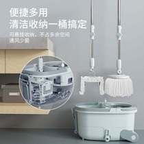 Household hand-free rotary mop