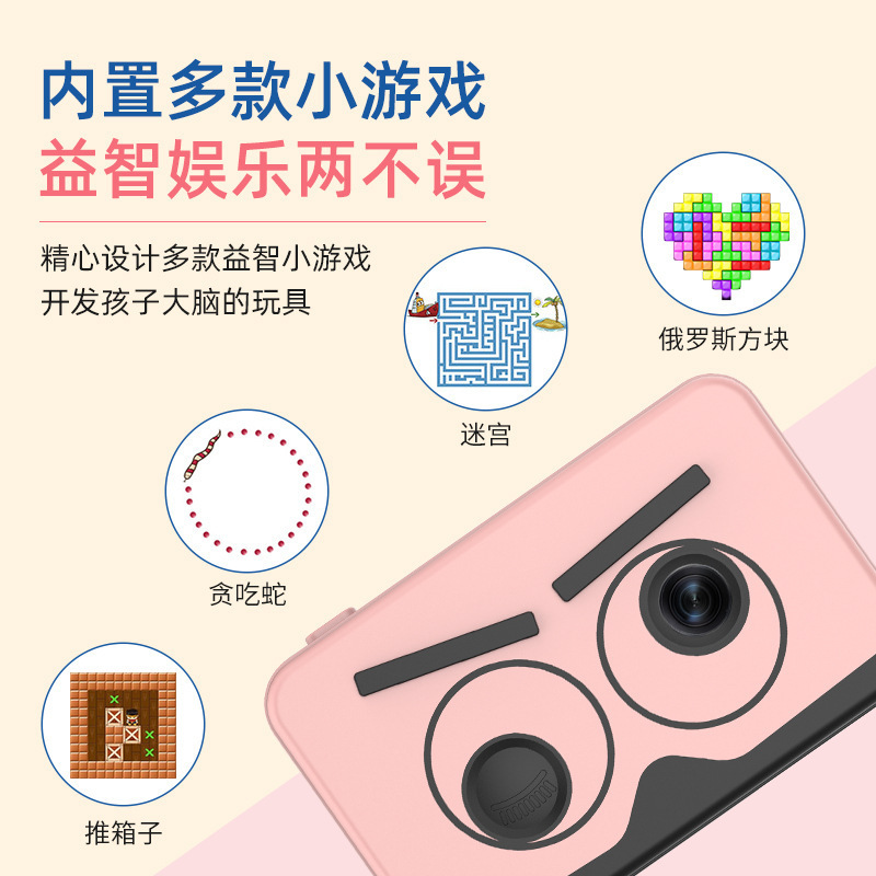 跨镜新款x2/迷你卡通小单细节图