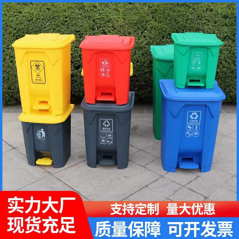 加工定制塑料垃圾桶加厚黄色医疗带盖医院诊所分类脚踏垃圾桶图