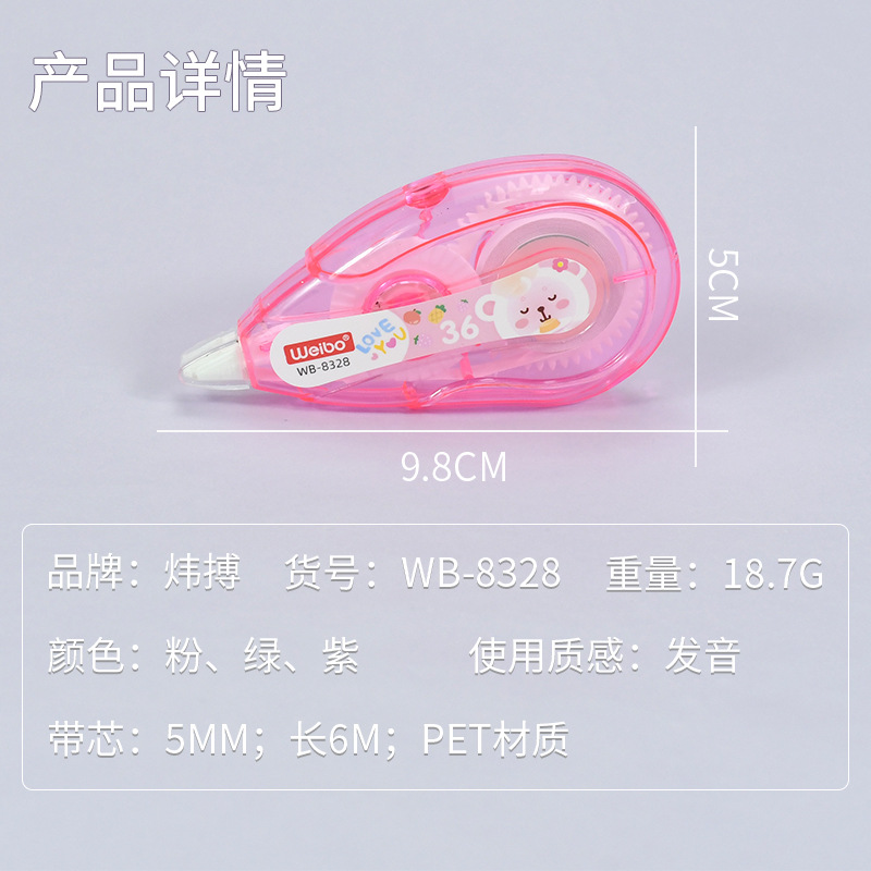新款文具产品图
