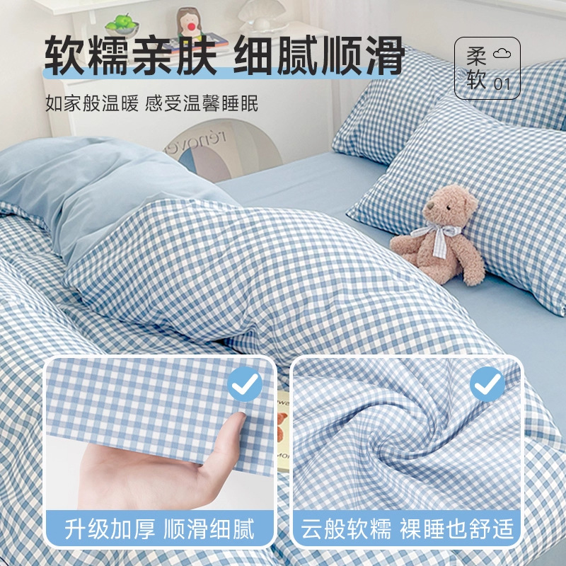 Four-piece disposable bed sheets, quilt covers and pillowcases for hotels, thickened and enlarged summer travel supplies for two people to separate dirt Application Scenario