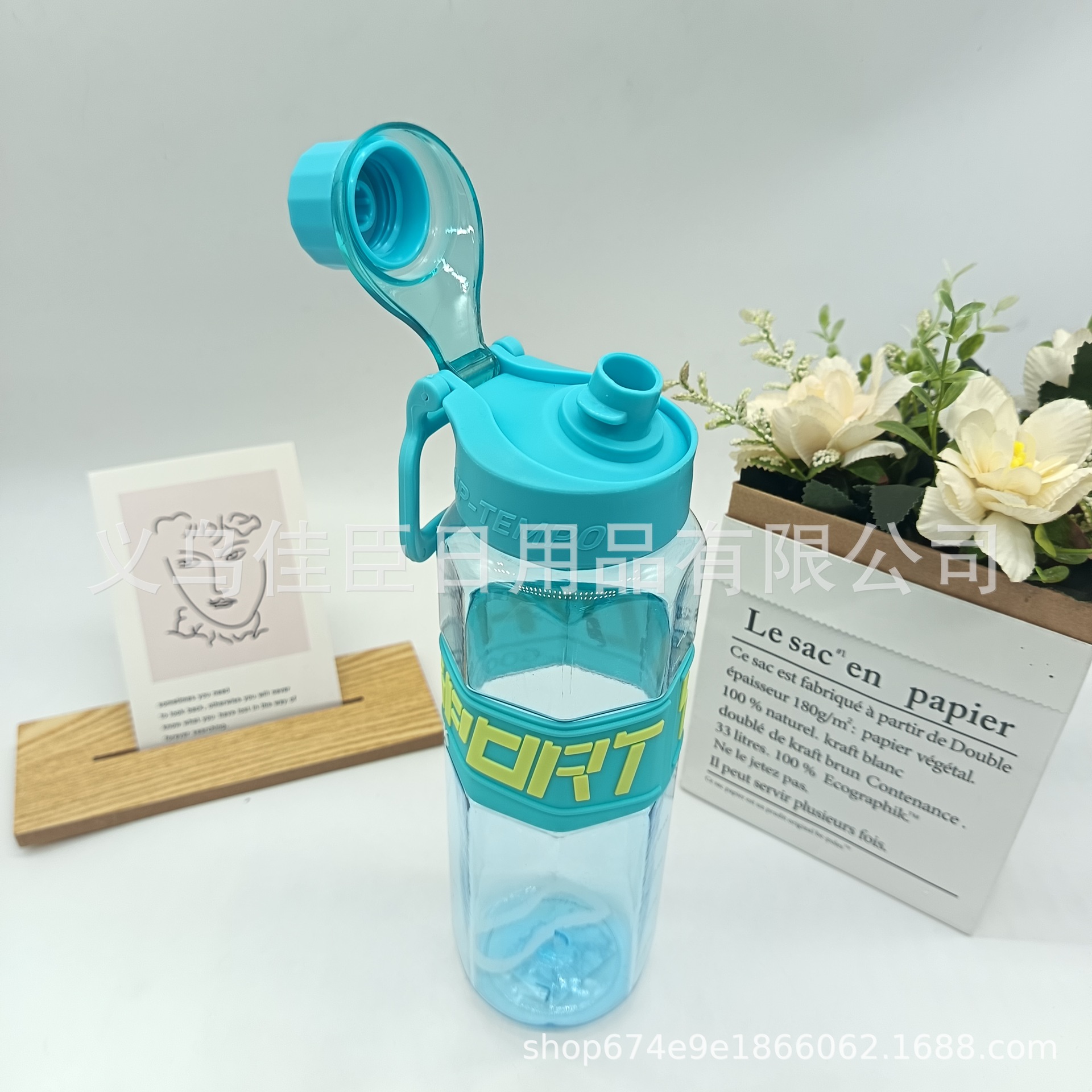 Amazon's new summer space cup, a large-capacity plastic direct drinking cup, a student fitness and outdoor sports anti-drop water cup Specification drawing