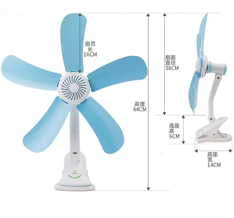 可出口五叶小夹扇学生风扇办公室宿舍用细节图
