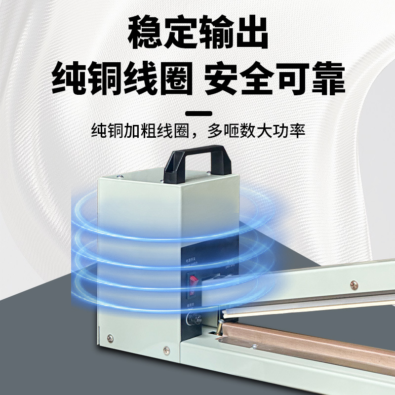 手压式封口机加长型食品袋铝箔封口商用密封机薄膜塑封机手压封口详情图4