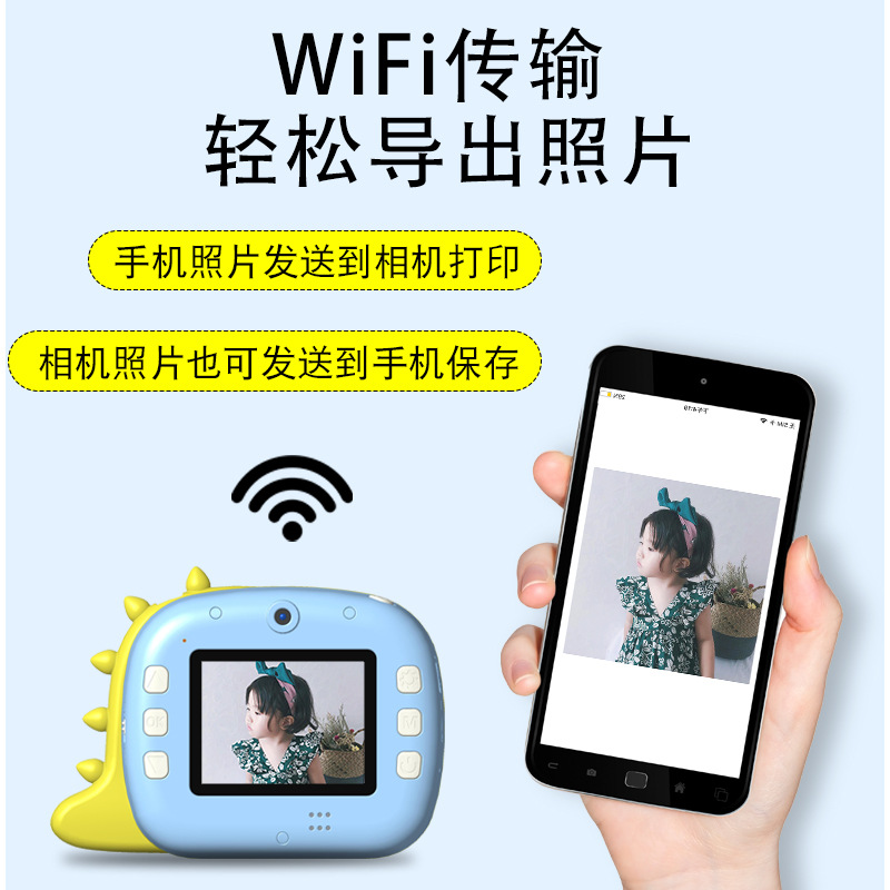 Factory direct sales of children's cameras, Polaroid high-definition digital cameras for children, dual front and rear cameras, instant printing, Wi-Fi connection, student gifts, cameras, toys Specification image