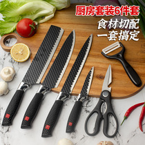 A multi-purpose household combination knife set kitchen special stainless steel knife set simple 6-piece set knife set