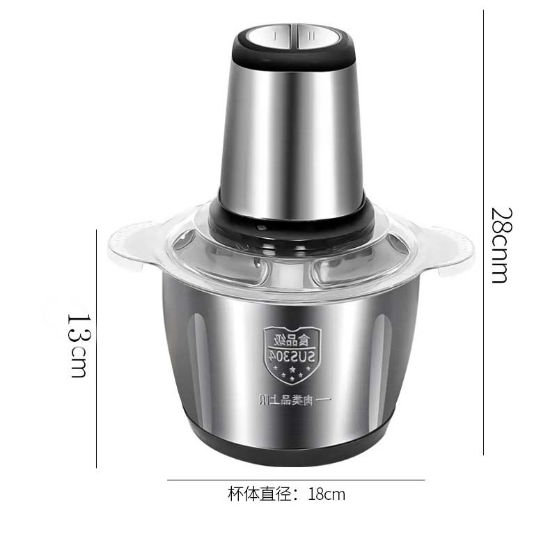 家用绞肉机/小型不锈钢电白底实物图