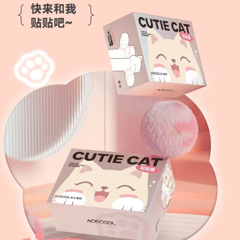The cat fascia gun, muscle relaxation massager, kitten catch, couple, Qixi Festival goddess girl gift details Picture