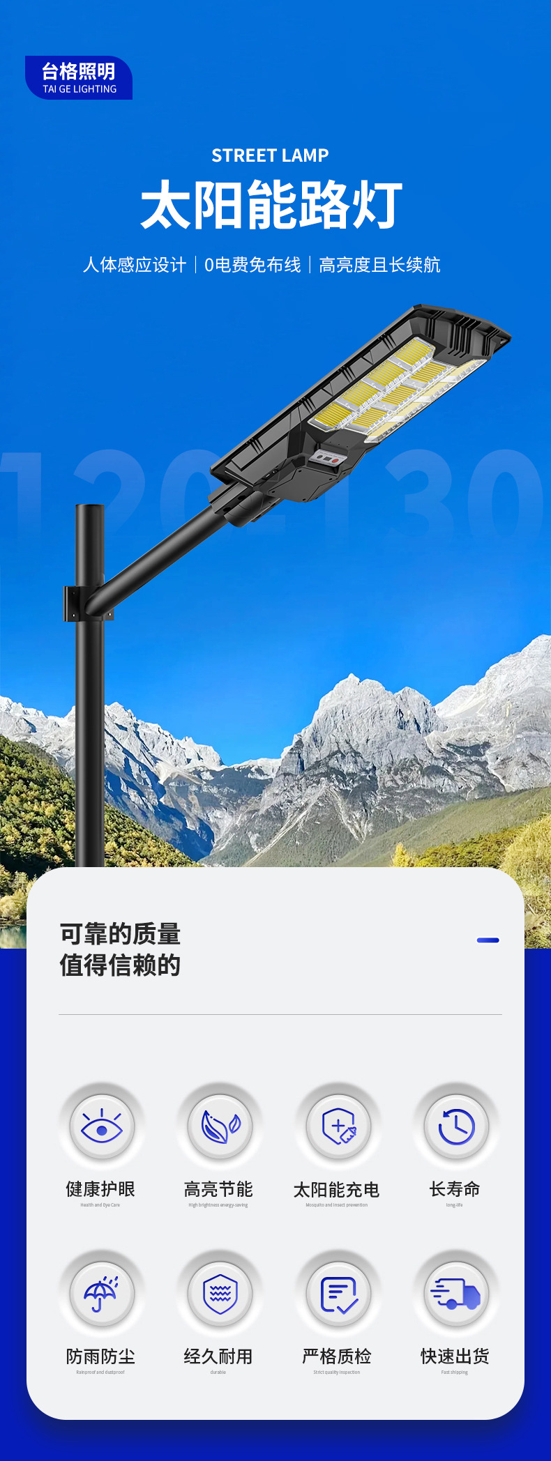 一体化太阳能照明灯太阳能户外路灯庭院灯跨境太阳能灯详情3