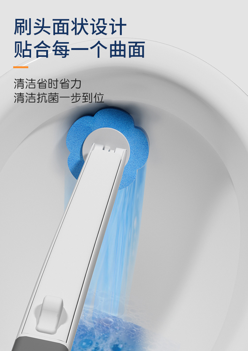 一次性马桶刷海绵替换头厕所清洁刷套装无死角去污家用可抛马桶刷家庭杀菌搓泥刷 自动洁厕宝 马桶洁厕剂 清洁除垢去异味详情7