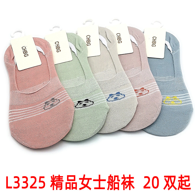 L3325 精品女士船袜 混夏季薄款短筒纯棉袜低帮防臭吸汗运动图