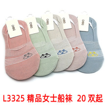 L3325 精品女士船袜 混夏季薄款短筒纯棉袜低帮防臭吸汗运动