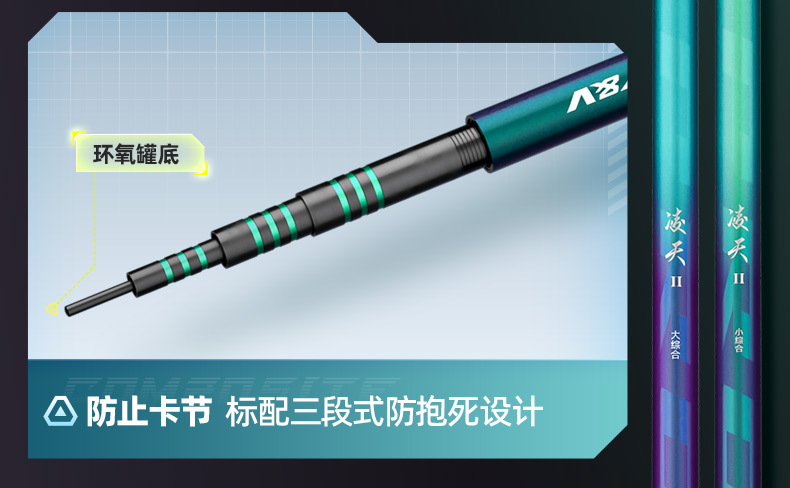 创威凌天二代钓鱼竿手杆超硬碳素鲤鱼竿鲫鱼竿台钓竿渔具默认项详情43