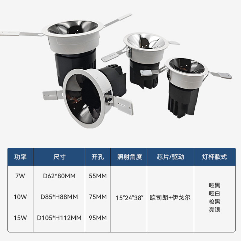 Wall Washing Lamp Zhongshan Manufacturers Embedded Eye Protection Hill Spotlight Home Anti-Glare Downlight Hotel Dining Room details Picture