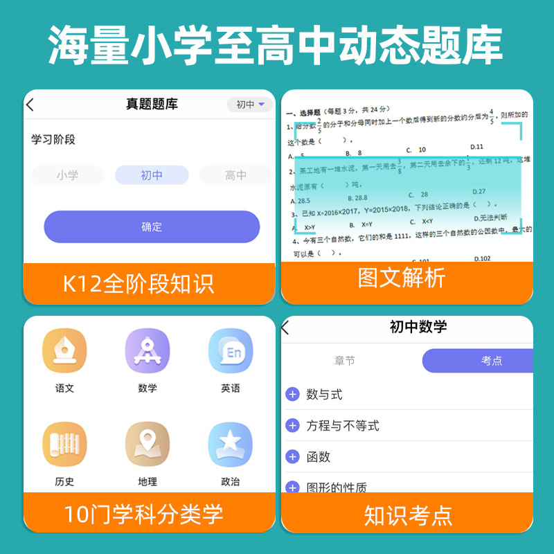 热敏/热转印打印机实物图