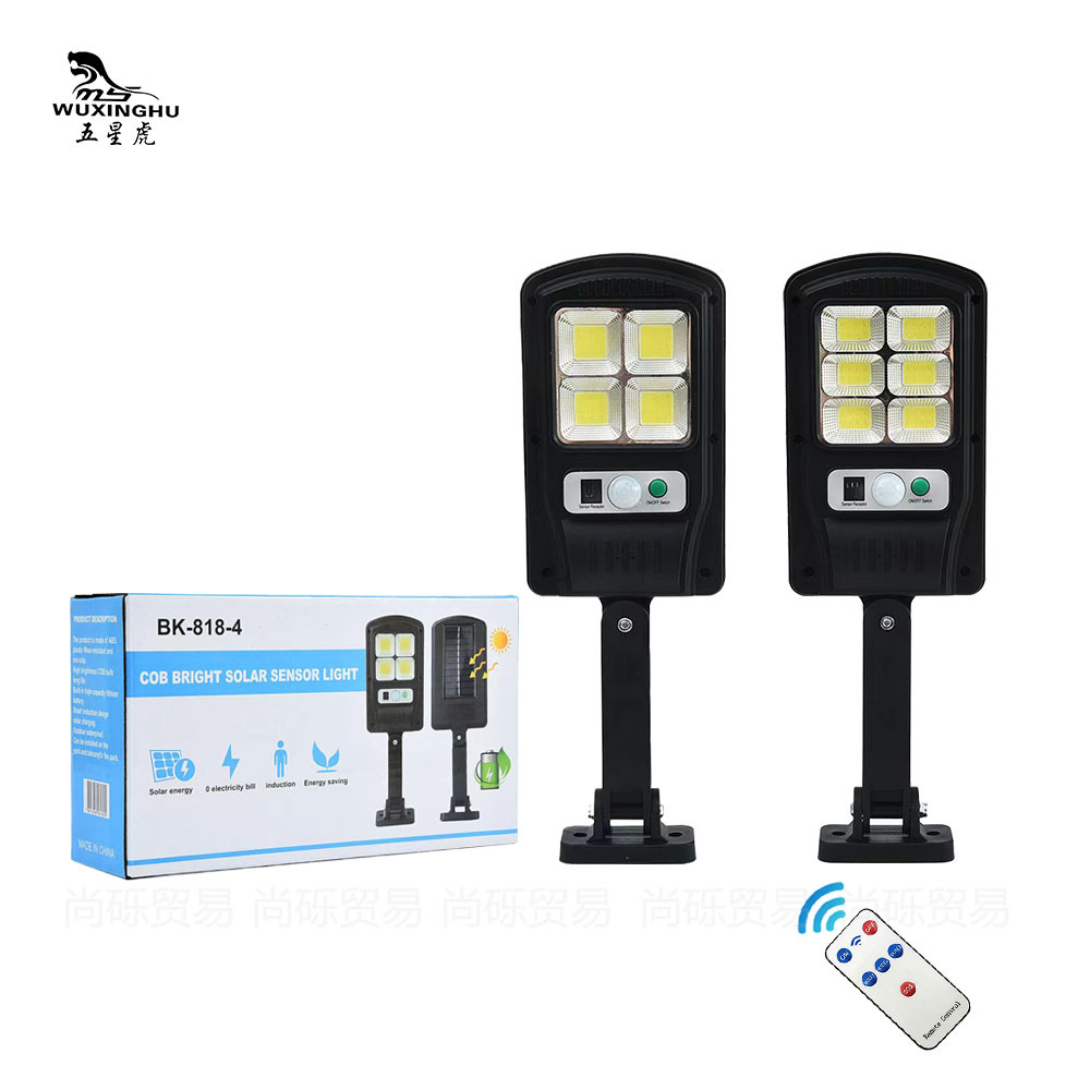Solar-powered sensor small street lamp COB with remote control, waterproof solar lamp, villa lamp, outdoor courtyard lamp, street lamp