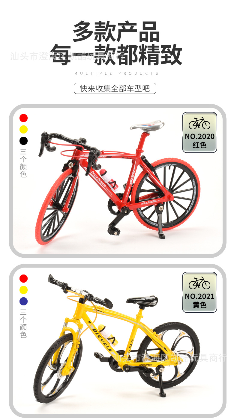 合金自行车模型1:8仿真山地公路车合金单车金属收藏玩具摆件批发详情9