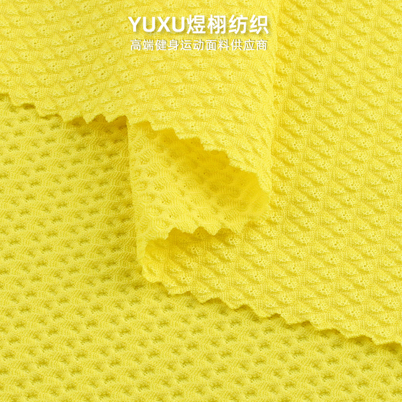 锦横格泡泡网眼布 180g凹凸肌理针织提花布 健身服瑜伽服运动布料 details Picture