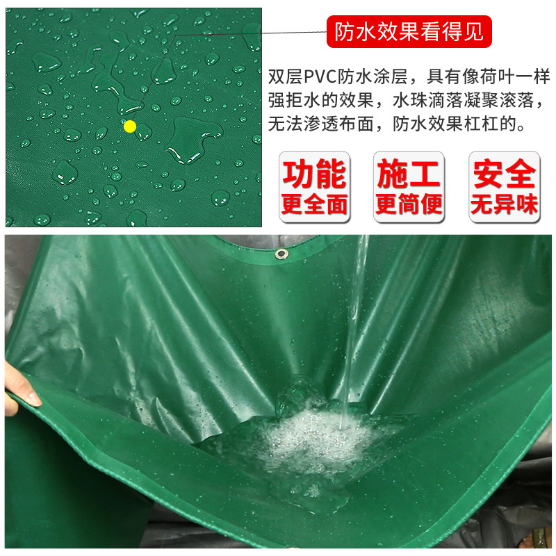 Reinforced Pvc Coated Plastic Tarpaulin Tarpaulin Waterproof Sun And Rain Proof Canvas Three Anti-Tarpaulin Tarpaulin Green Anti-Tarpaulin Specification drawing