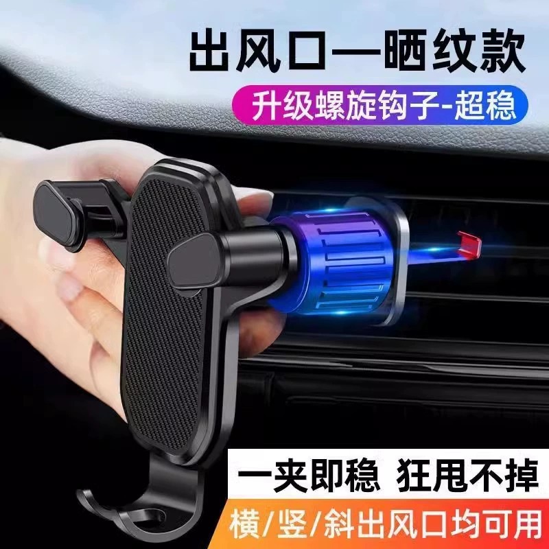 汽车手机支架/车载支架/手机支架/磁吸手机支架360度/真空磁铁手机支架产品图