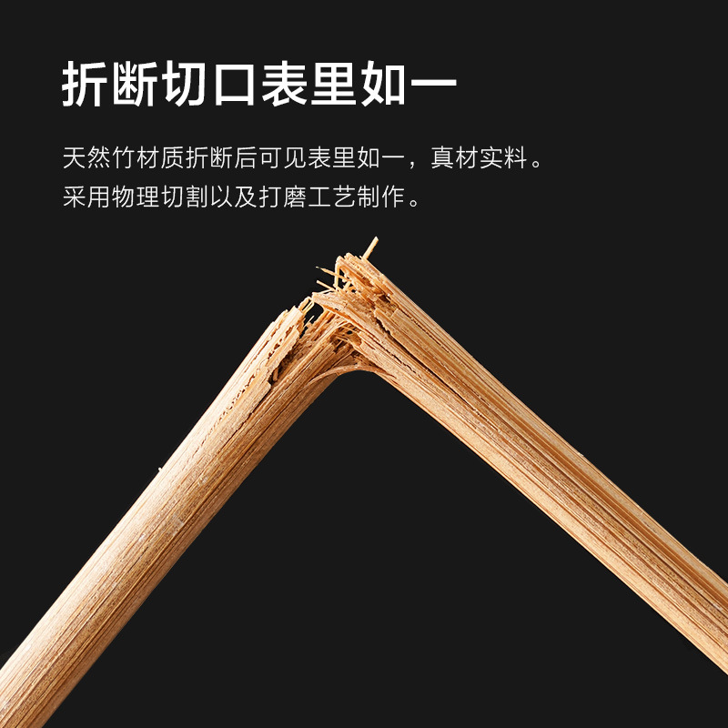筷子实物图