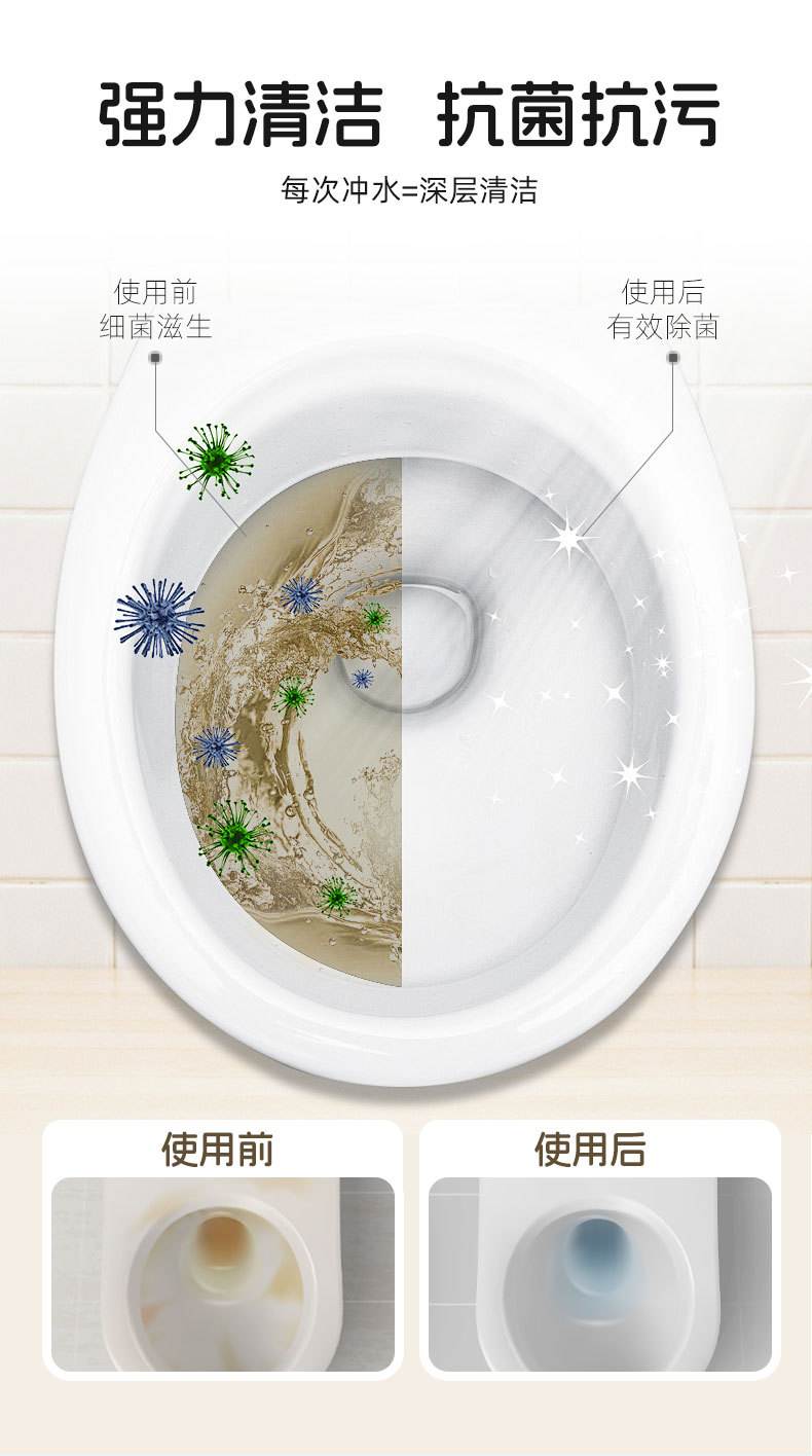 马桶洁厕宝蓝泡泡厕所马桶除臭除垢抑菌长效持久洁厕灵强力去尿垢详情5