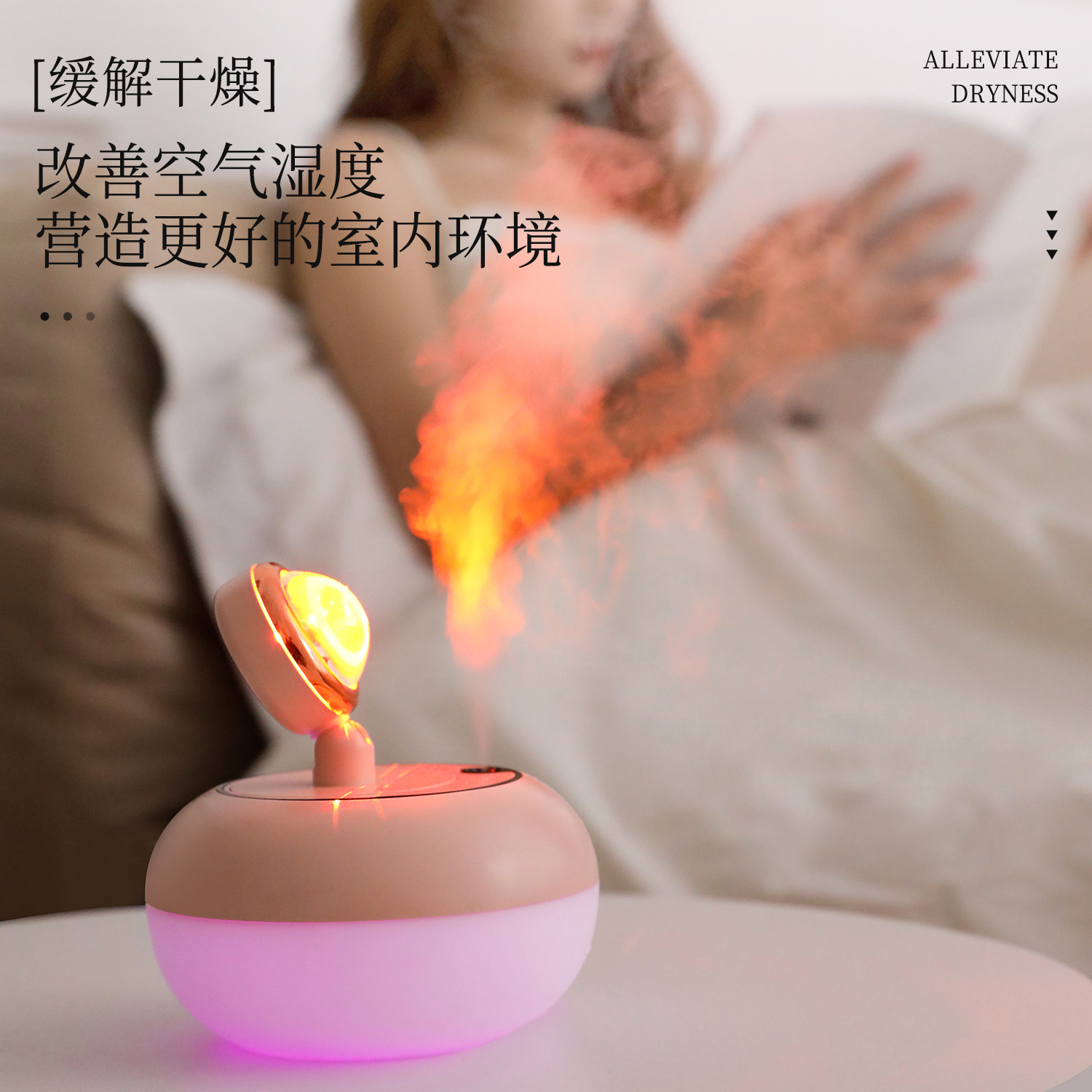 加湿器实物图