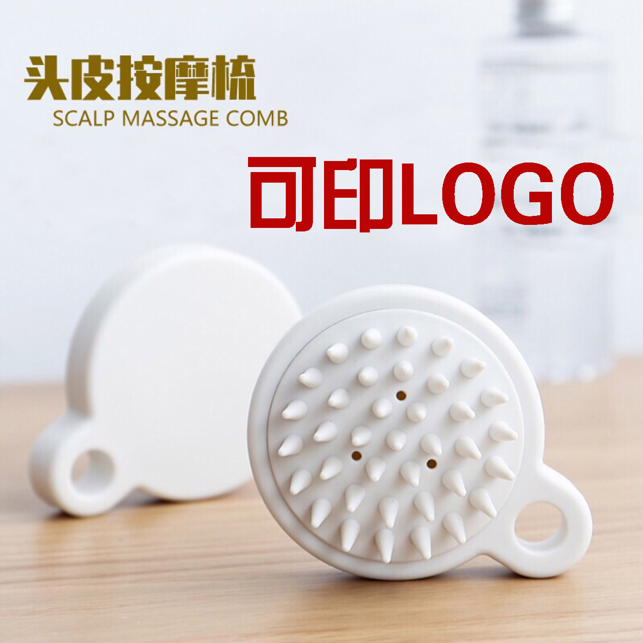 日式头皮按摩梳洗发梳清洗按摩头皮洗头梳软齿洗头刷按摩洗发刷专供外贸