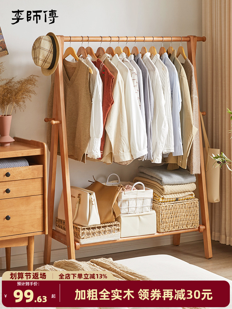 Coat And Hat Rack Solid Wood Hangers Cherry Wood Color Floor To Floor Bedroom Folding Drying Hangers Home Hangers To Put Clothes Application Scenario