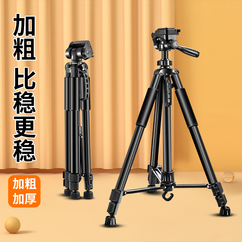 Starting batch: mobile phone stand, camera shooting tripod, live streaming fill light stand, outdoor laser cannon, fishing light stand