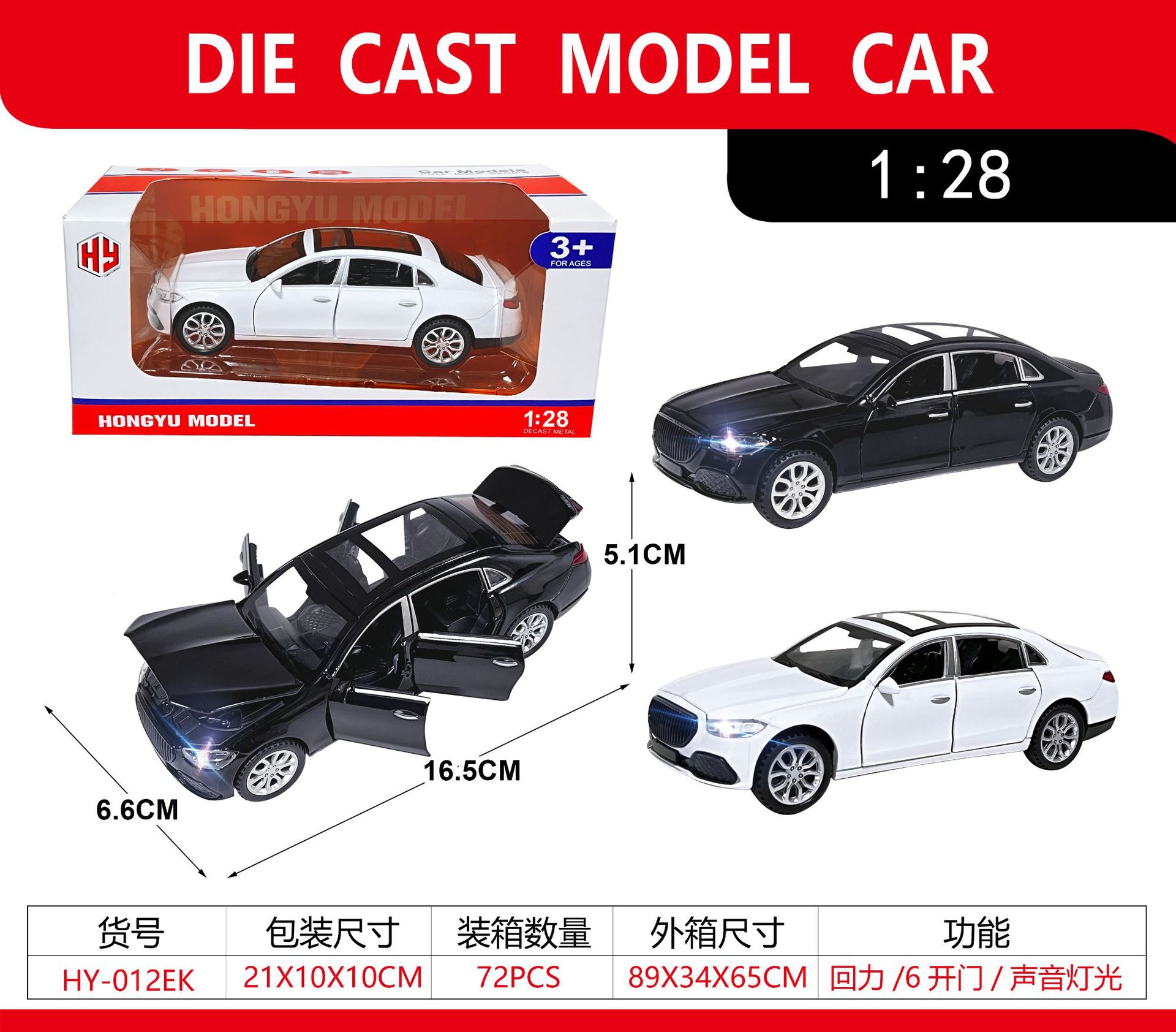1:28 Simulation Alloy Car Model Children's Drop Resistant Toy Car Car Gift Collection Model Decoration Specification drawing